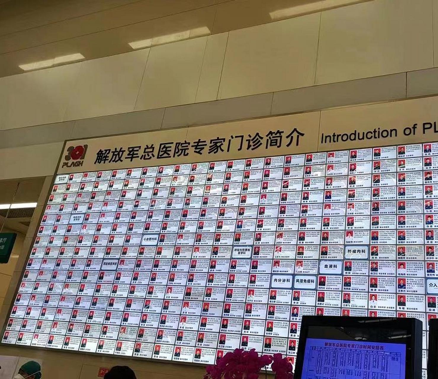中国人民解放军第二Ｏ三医院黄牛陪诊挂号的简单介绍