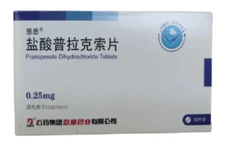 盐酸普拉克索片在帕金森病与不宁腿综合征中的应用及剂量调整指南