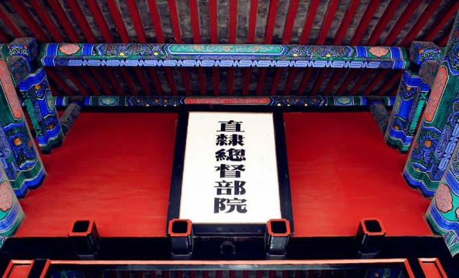 清代闽浙总督署大门匾额上写的是"部院"还是"部堂"