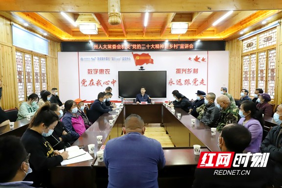 龚明汉:深入学习贯彻党的二十大精神 奋力谱写新时代地方人大工作新