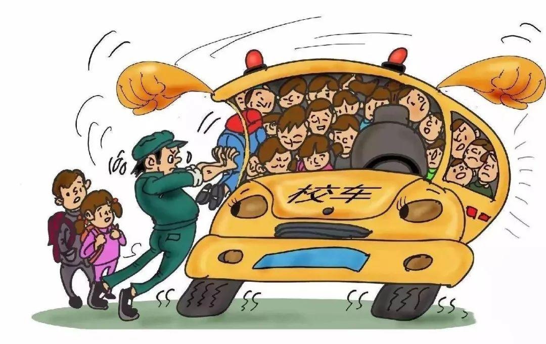 莫让"黑校车"危害孩子的出行安全