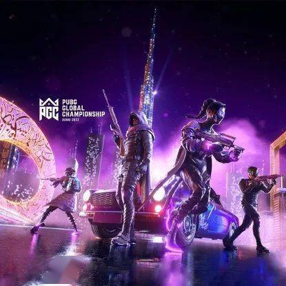 pgc2022全球总决赛直播:pgc总决赛第一日现场中文(jrs)高清观看