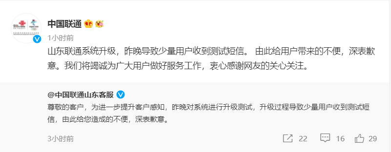 免费短信接收中国移动短信怎么取消掉了 免费短信接收中国移动短信怎么取消掉了