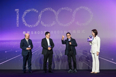 200天下线破万台！余承东：尊界S800能取得成功 主要是因为“尊界效应”