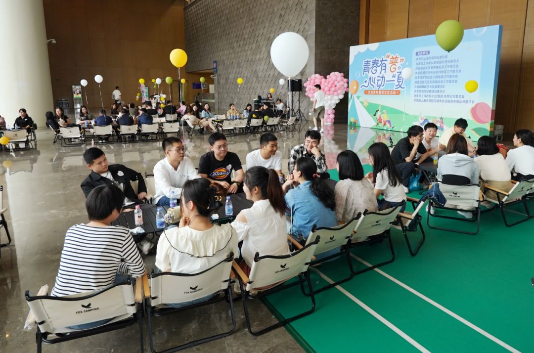 拓宽青年"朋友圈",普陀这场活动超甜!