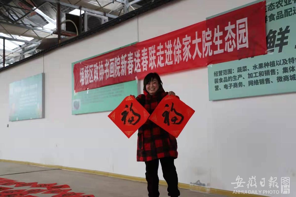 埇桥:春福送到农家生态园