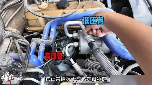 汽车空调高压管烫手是什么原因