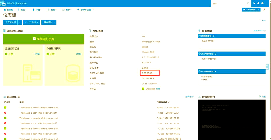 戴尔服务器怎么进去bios=戴尔服务器开机进入bios设置