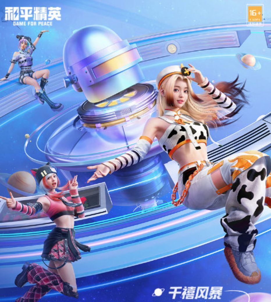 和平精英新赛季开启!ss20赛季手册白嫖方法!更新慢怎么解决