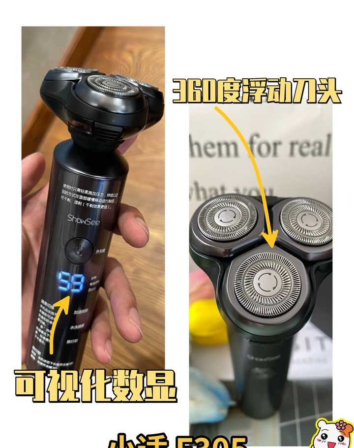 飞科fs375说明书图片