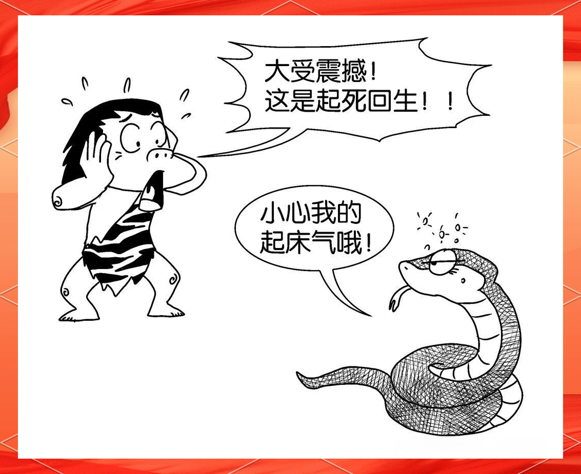这些在我们现代人眼中视为平常的生物知识,在 笔钡睦献孀诿强蠢 ,无疑
