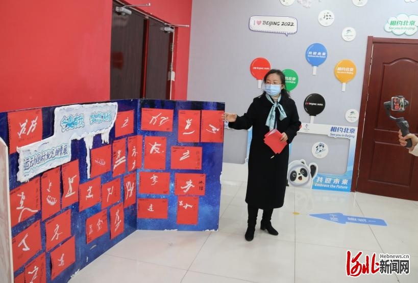 想象国际小学举行迎冬奥冰雪节