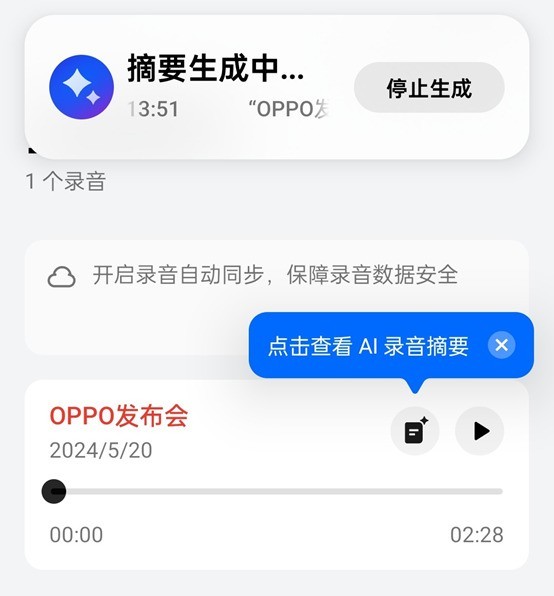 OPPO Reno12系列怎么选？看准这几项不花冤枉钱