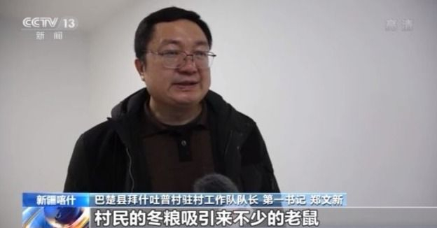 「新春走基层」新疆这个贫困村收入倍增 有哪些致富秘籍?