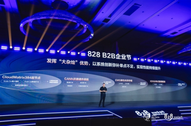 华为云Tokens服务全面接入384超节点：凭“大杂烩”打造先进算力