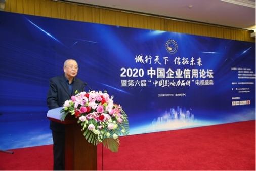 兴手付董事长周影荣膺十大创新企业家,兴创巢斩获两项大奖