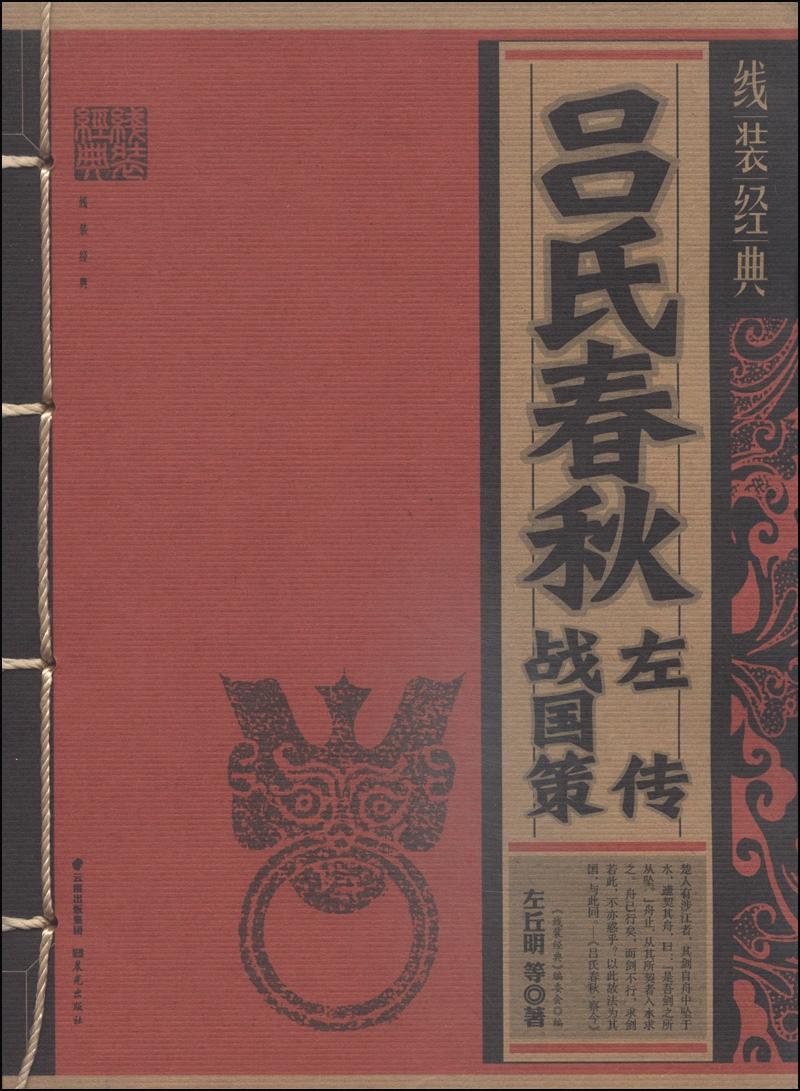 周克庸读《吕》札记31下:读《吕氏春秋制乐》