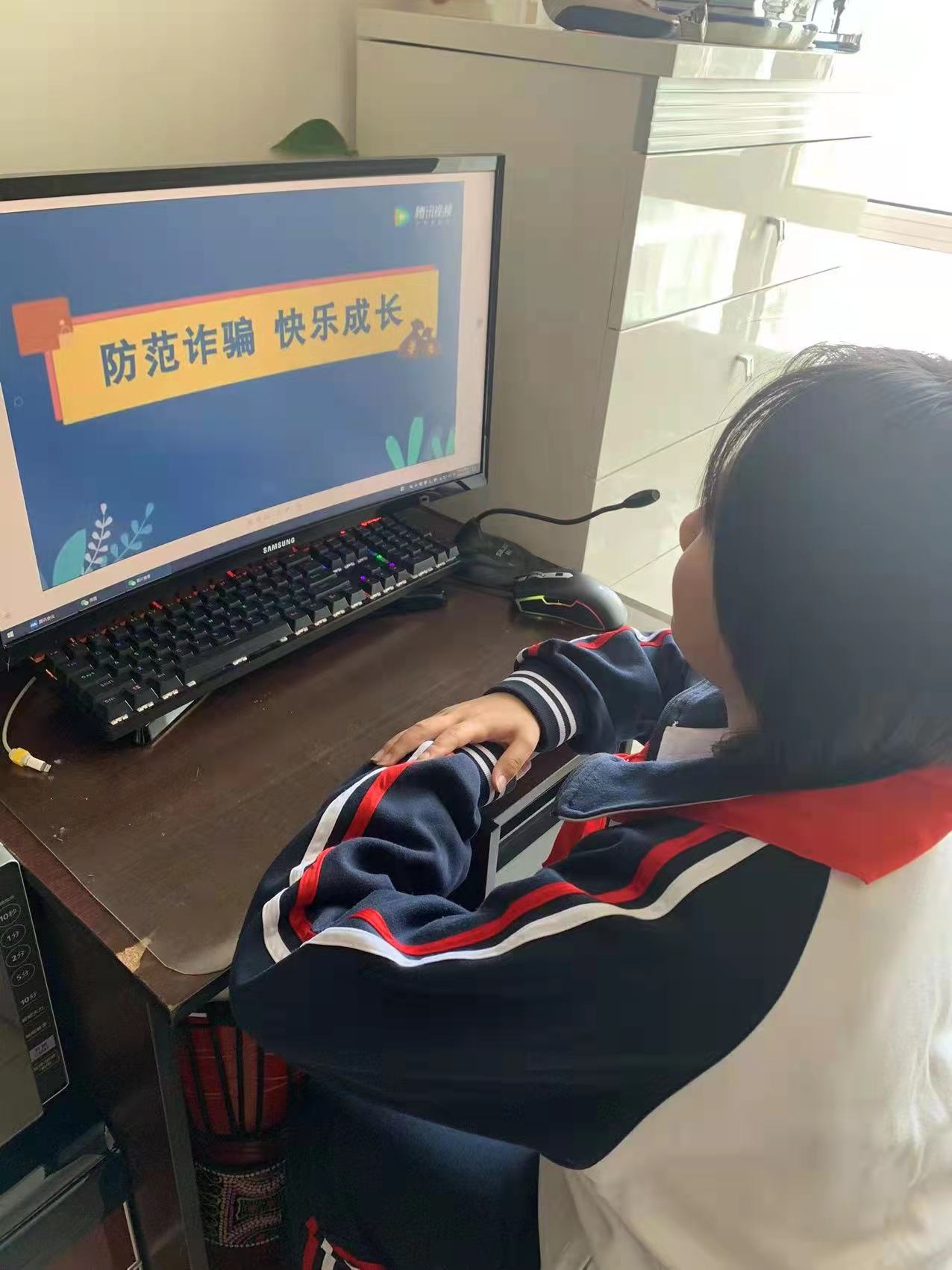 塘沽工农村小学线上开展安全教育活动