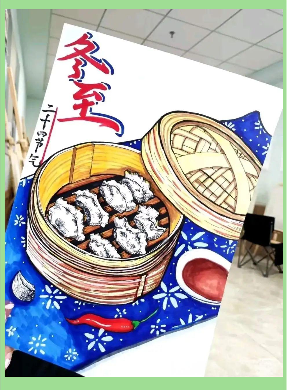 《手绘冬至一盘拟人饺子宝宝插画》:将饺子幻化成可爱的宝宝形象,赋予