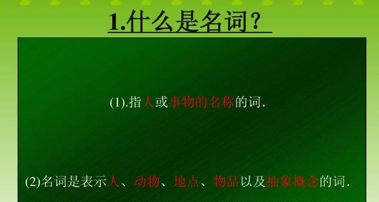 byronic hero名词解释