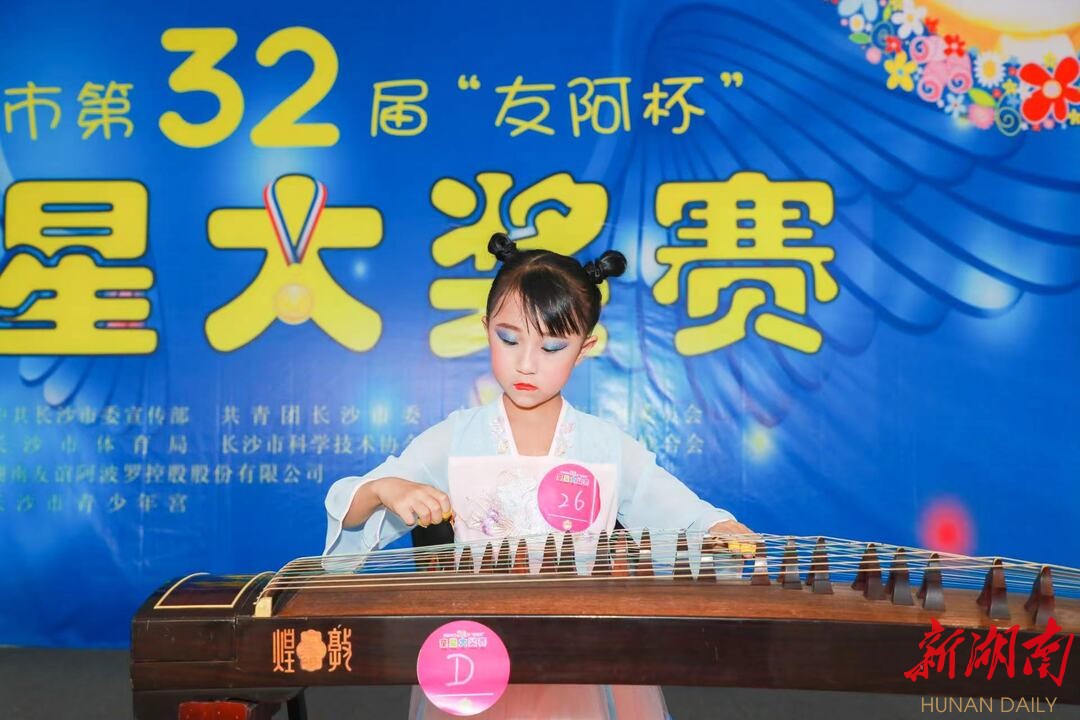 "一起向未来 共筑中国梦" 长沙第32届"友阿杯"童星大奖赛启航