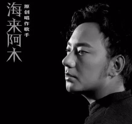 第21期《孤独的王 海来阿木》c调简单版钢琴简谱弹奏曲!