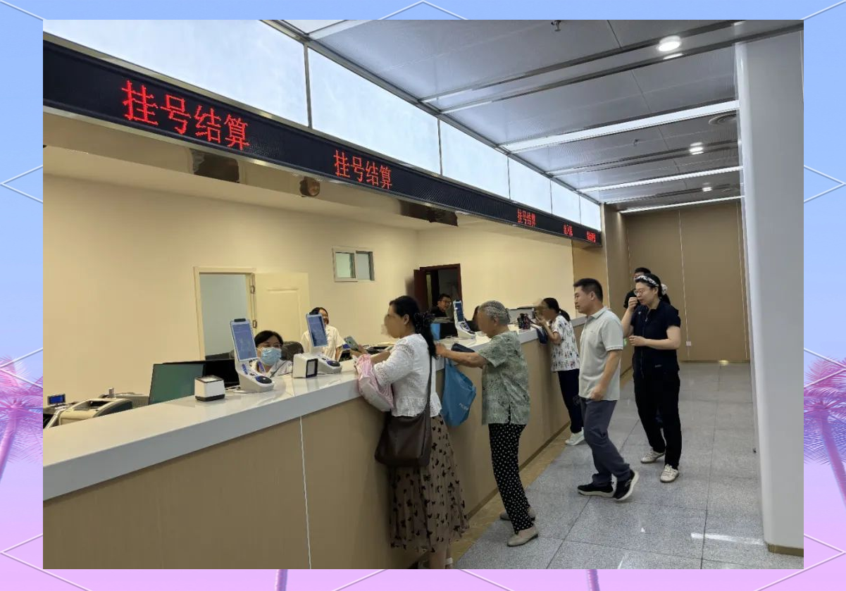 309医院代诊挂号服务缓解就医焦虑的简单介绍