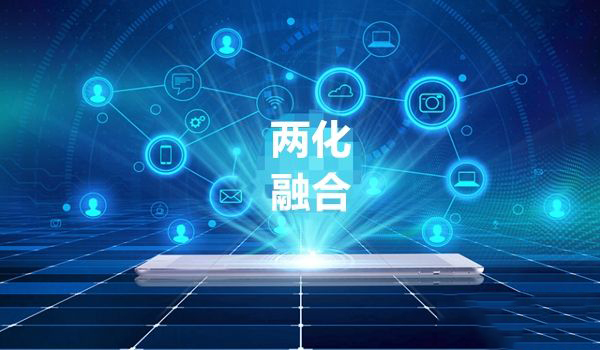 企业获得两化融合贯标证书后如何查询真假?建议收藏,以备所需