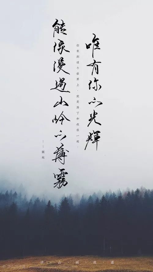 古风文字壁纸|不管怎样,你是人间烟火,更是人间值得