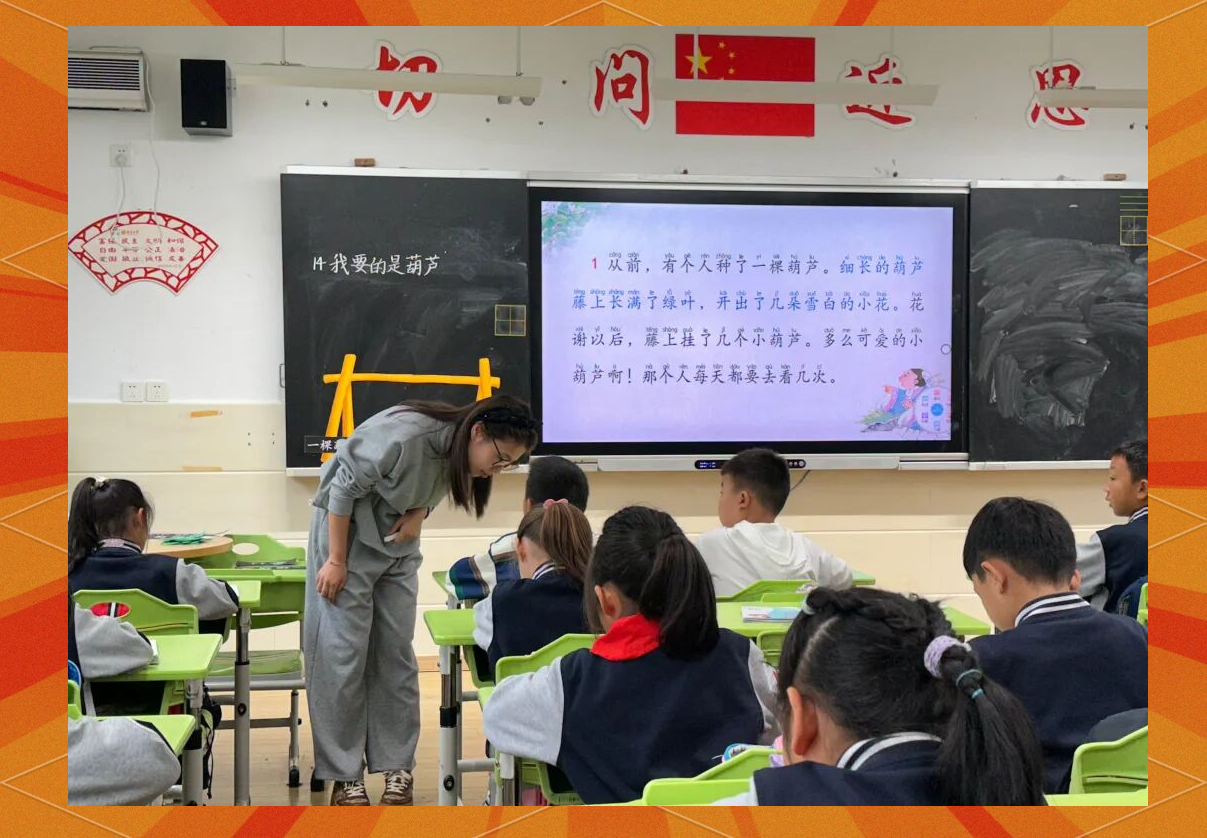 思言小学"乐雅杯"教师评比:探索与成长