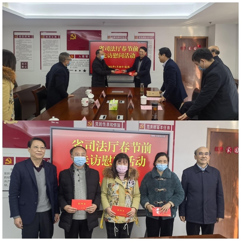 高如军局长走访慰问基层司法行政干警(图)