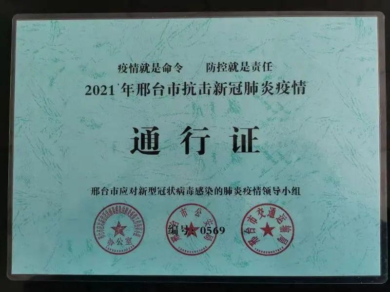 疫情之下,目前我省高速公路救援是这样的