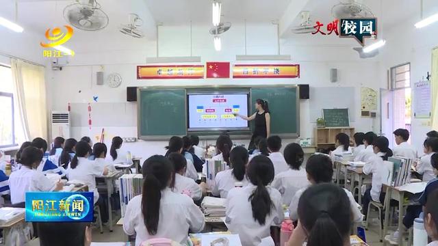 广东两阳中学:传承传统文化 培育厚德少年