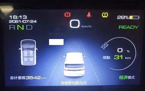 五菱宏光mini胎压异常怎么办?