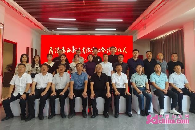 菏泽鲁西新区书法家协会举行揭牌仪式