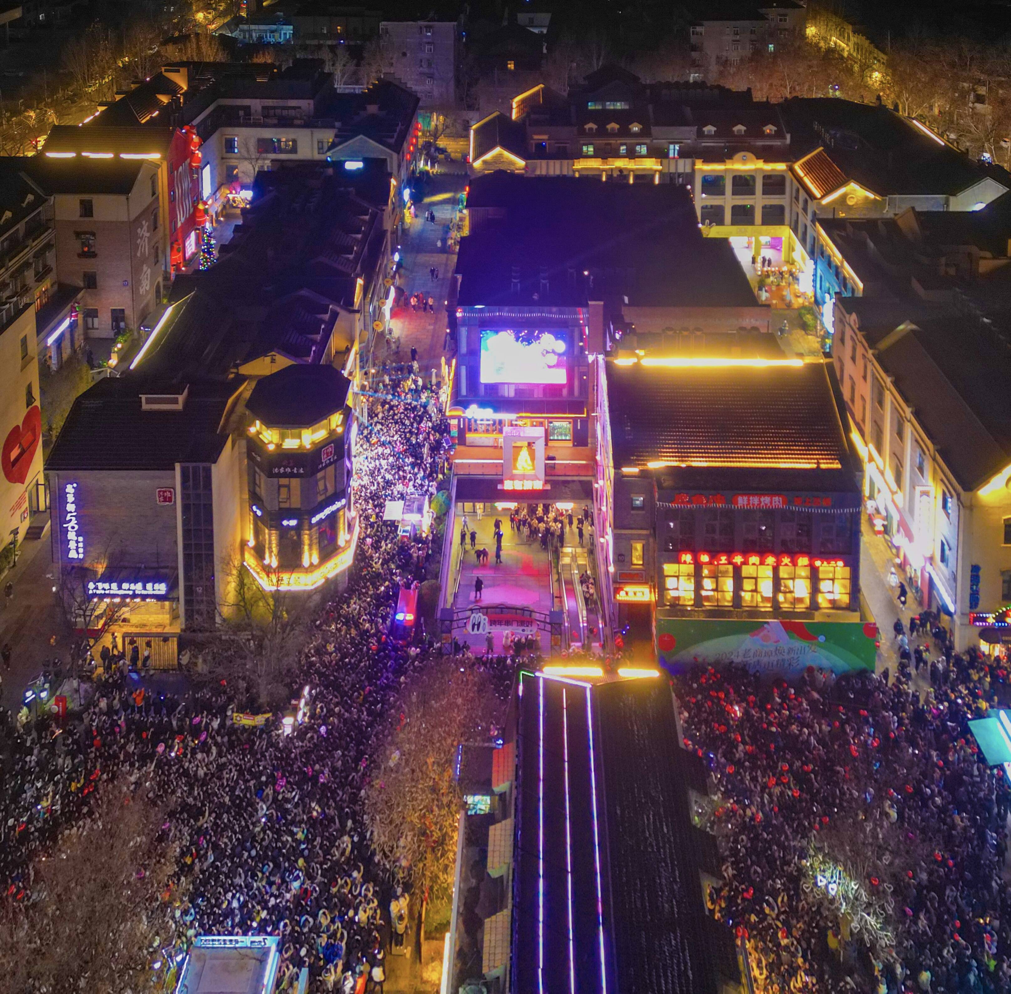 融汇济南老商埠获评全国夜间经济示范街