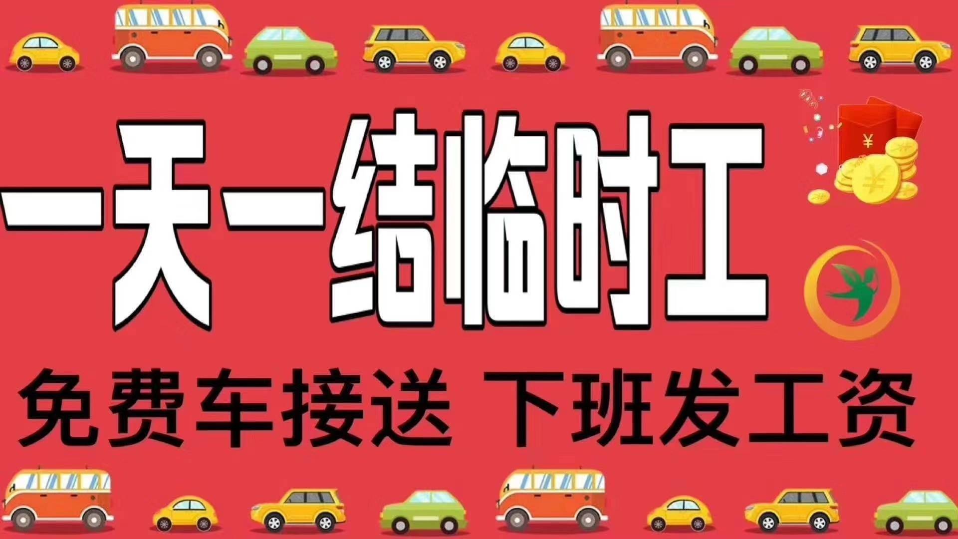 为什么年底了工厂用得最多的是外包临时工