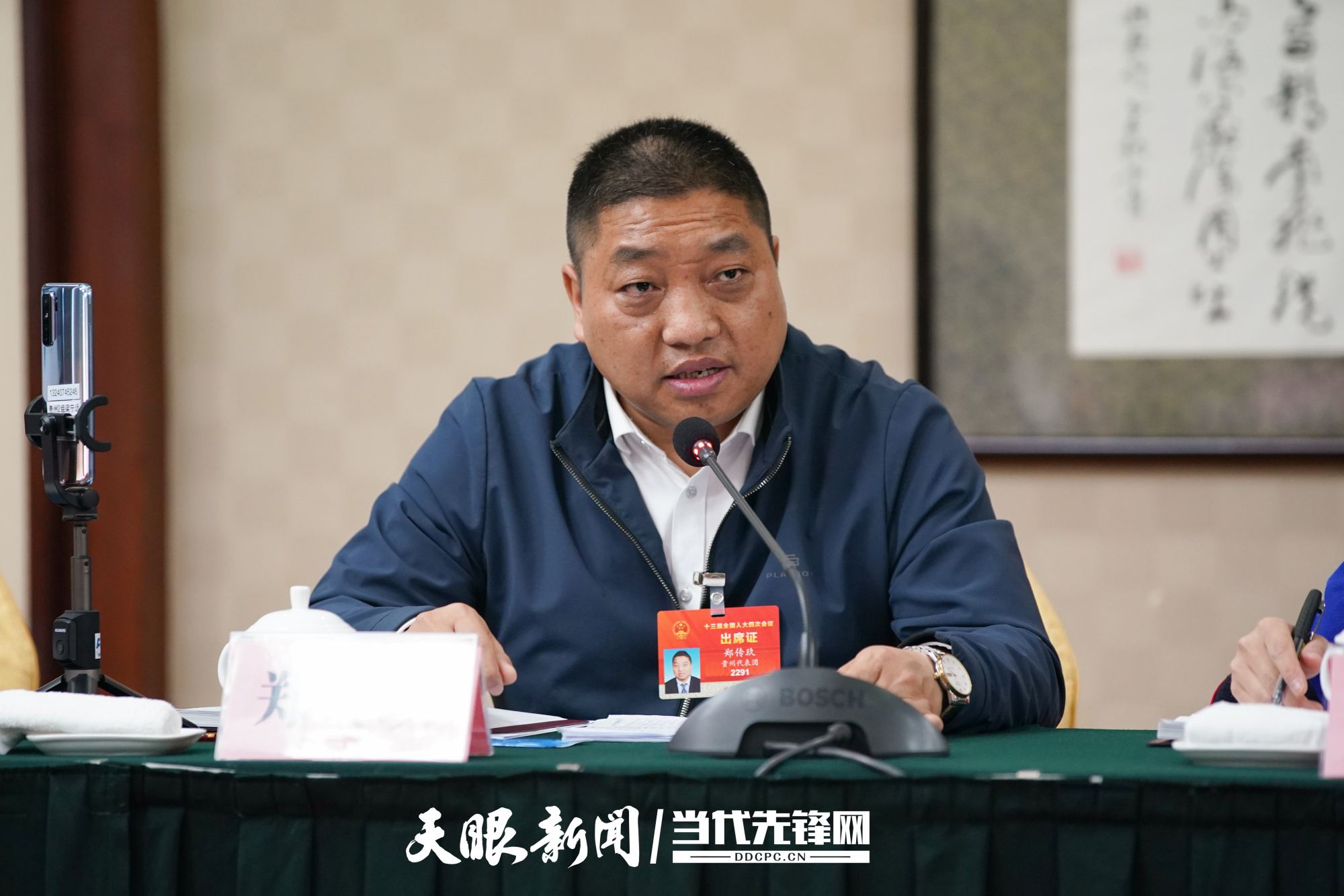 「两会同期声」郑传玖代表:以前的正安"吓一跳",现在实现跨越跳