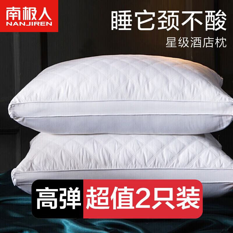 聚酯纤维枕头的好处与否:你知道吗?