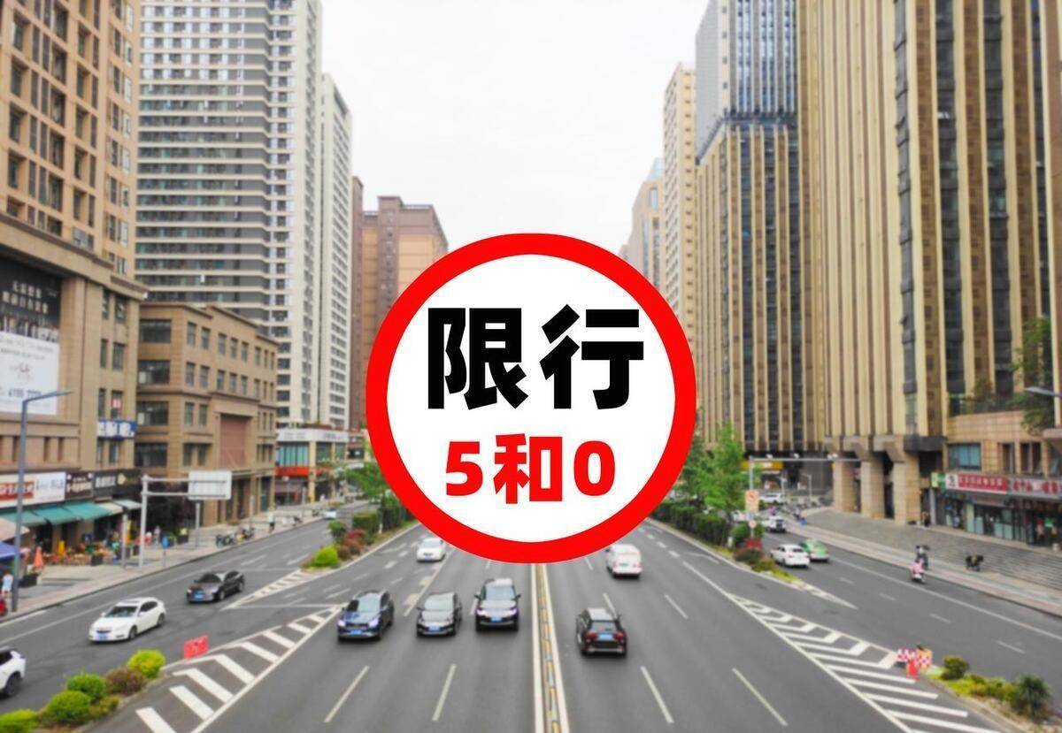 承德限号吗?外地车牌