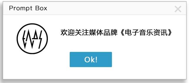 電子音樂資訊官方介紹(2023年08月15日更新)