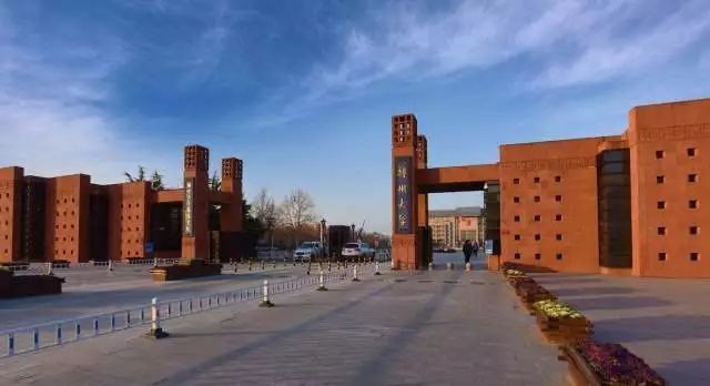 郑州大学历史学院2020年博士生招生初试及复试工作实施细则