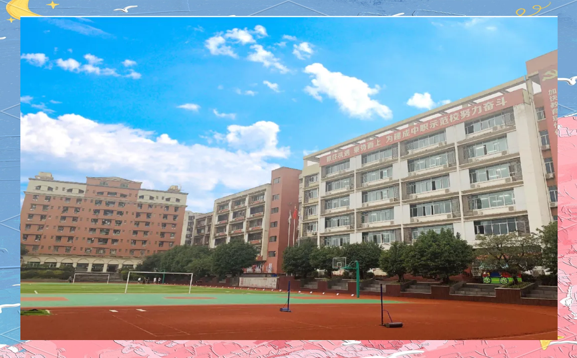重庆市工艺美术学校招聘宿舍管理老师公告