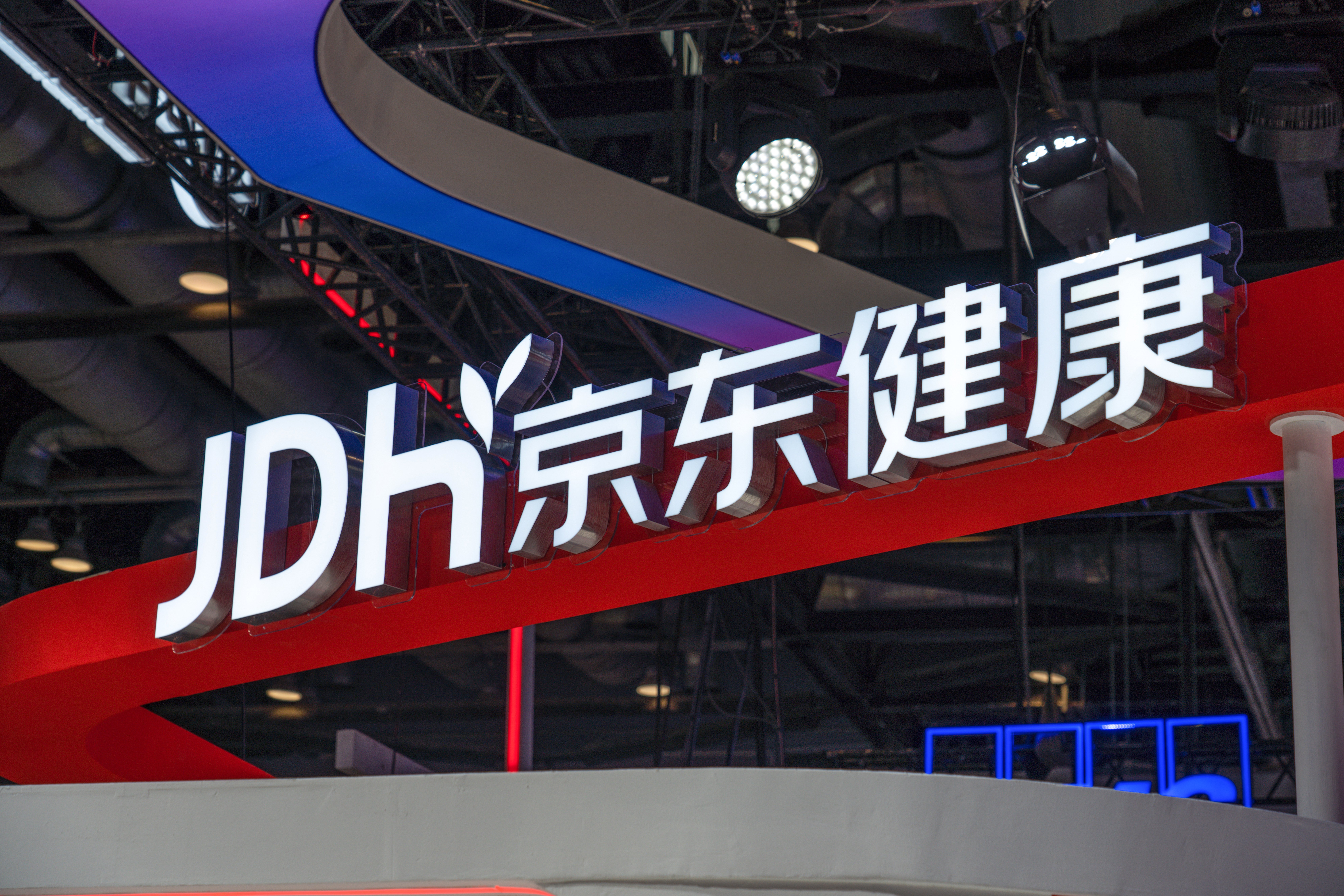 京东健康本月已累计回购754.67万股,耗资约3.18亿港元