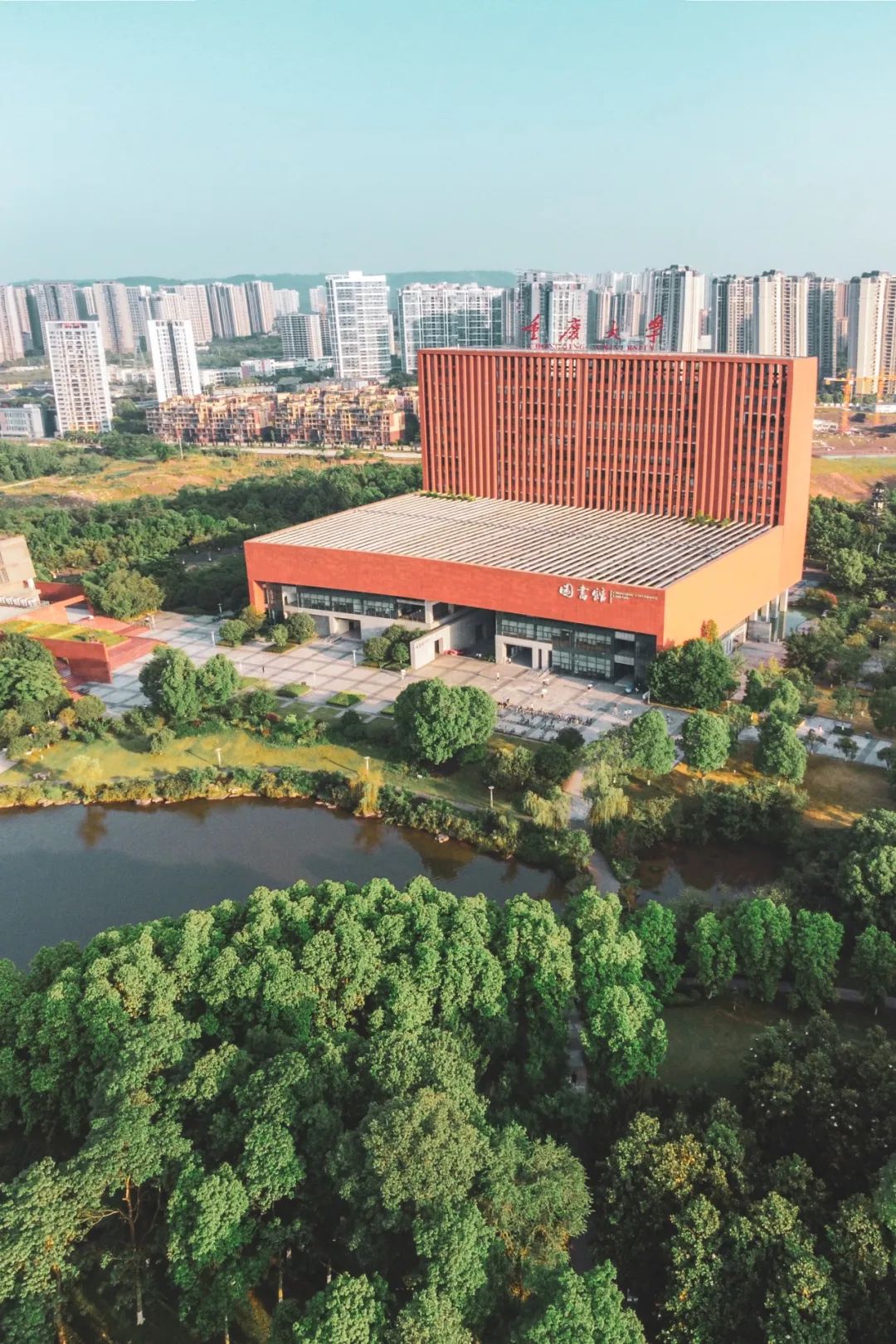 重庆大学城周边景点图片