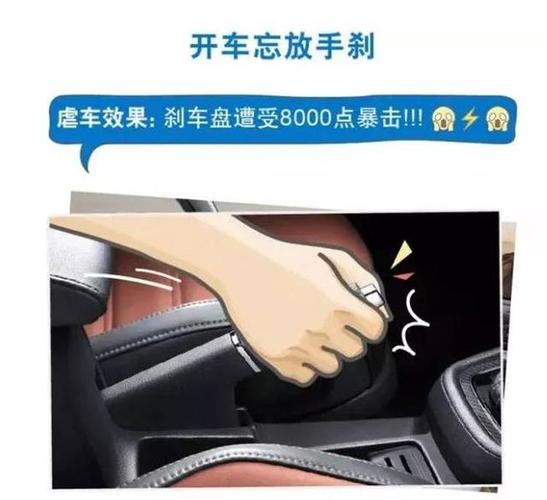 开车时忘松手刹,开几公里对车有伤害吗?