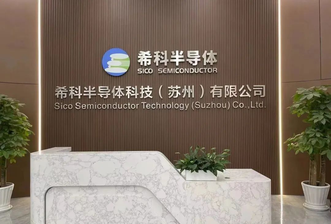 希科半导体碳化硅外延片投产