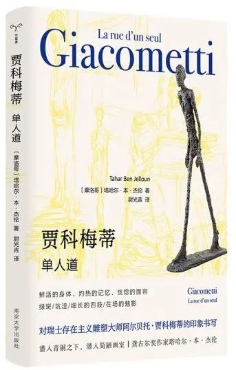 中国作家网书单|2024年第一季度艺术类图书盘点