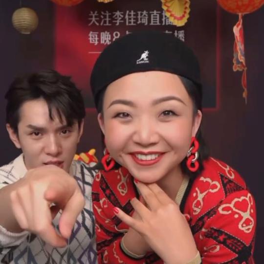 辣目洋子李佳琦直播上热搜了?是怎么回事?