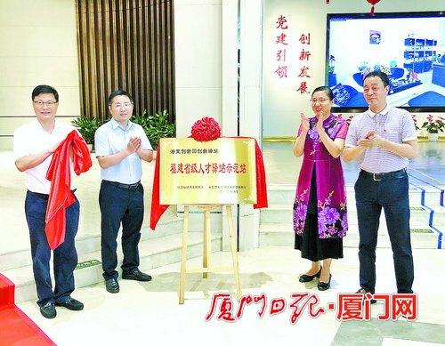 湖里区推行人才驿站超"s"计划,提供人才聚集"湖里思路"